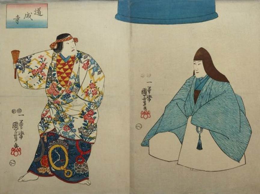 Kuniyoshi Project